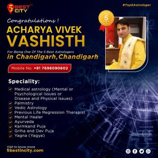 Acharya Vivek Vashisth | Chandigarh