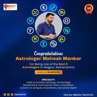 Astrologer Mahesh Mankar | Nagpur