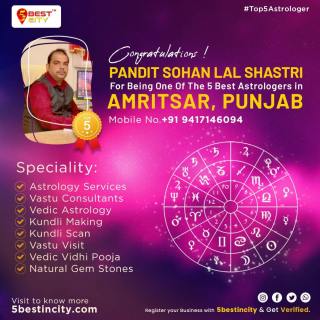 Pandit Sohan Lal Shastri | Amritsar