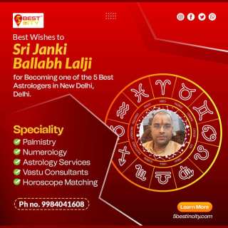 Sri Janki Ballabh Lalji | New Delhi