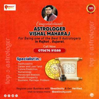 Astrologer Vishal Maharaj | Rajkot