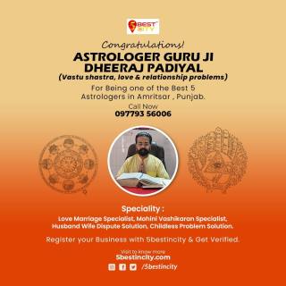 Astrologer Guru Ji Dheeraj Padiyal | Amritsar