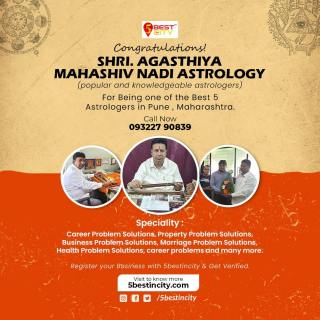 Shri. Agasthiya Mahashiv Nadi Astrology | Pune