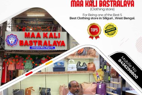 Maa Kali Bastralaya | Siliguri