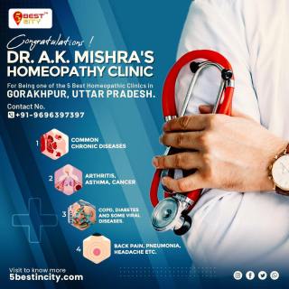 Dr. A.K. Mishra's Homeopathy Clinic | Gorakhpur