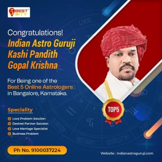 Indian Astro Guruji - Kashi Pandith Gopal Krishna | Bangalore