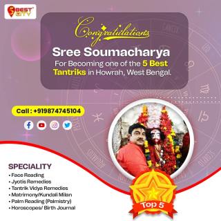 Sree Soumacharya | Howrah