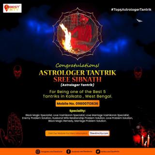 Astrologer Tantrik Sree Sibnath | Kolkata