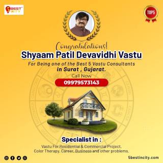 Shyaam Patil Devavidhi Vastu | Surat